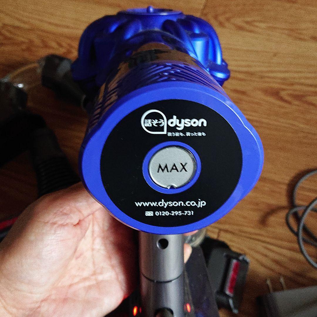 dysonv６　trigger ex tra  話そうdyson