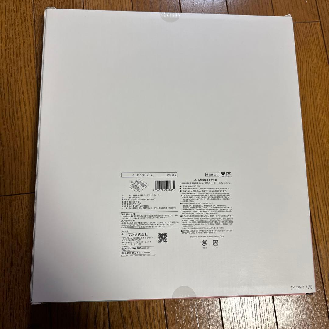 ヤーマン　ミーゼスパトレーナー　未使用