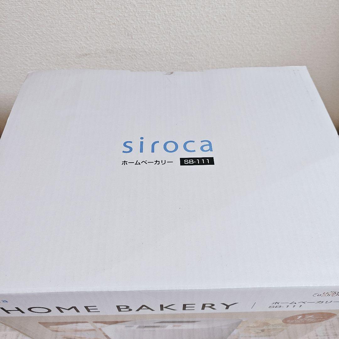 siroca シロカ ホームベーカリー SB-111
