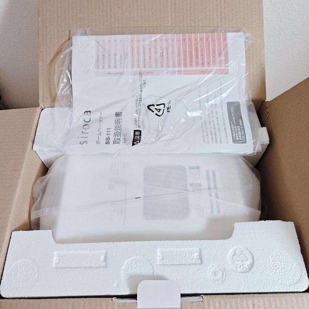 siroca シロカ ホームベーカリー SB-111