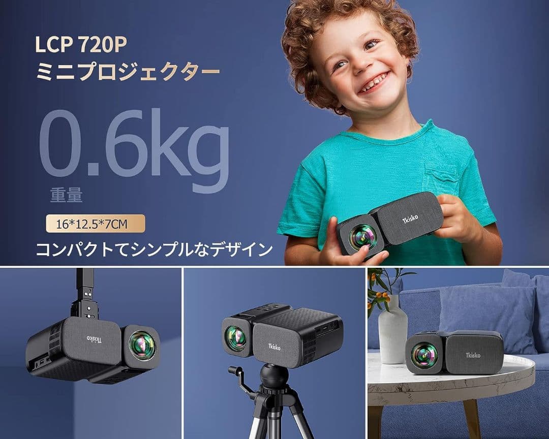 ✨新品未使用✨プロジェクター 小型 家庭用 ホームシアター ズーム機能 高画質