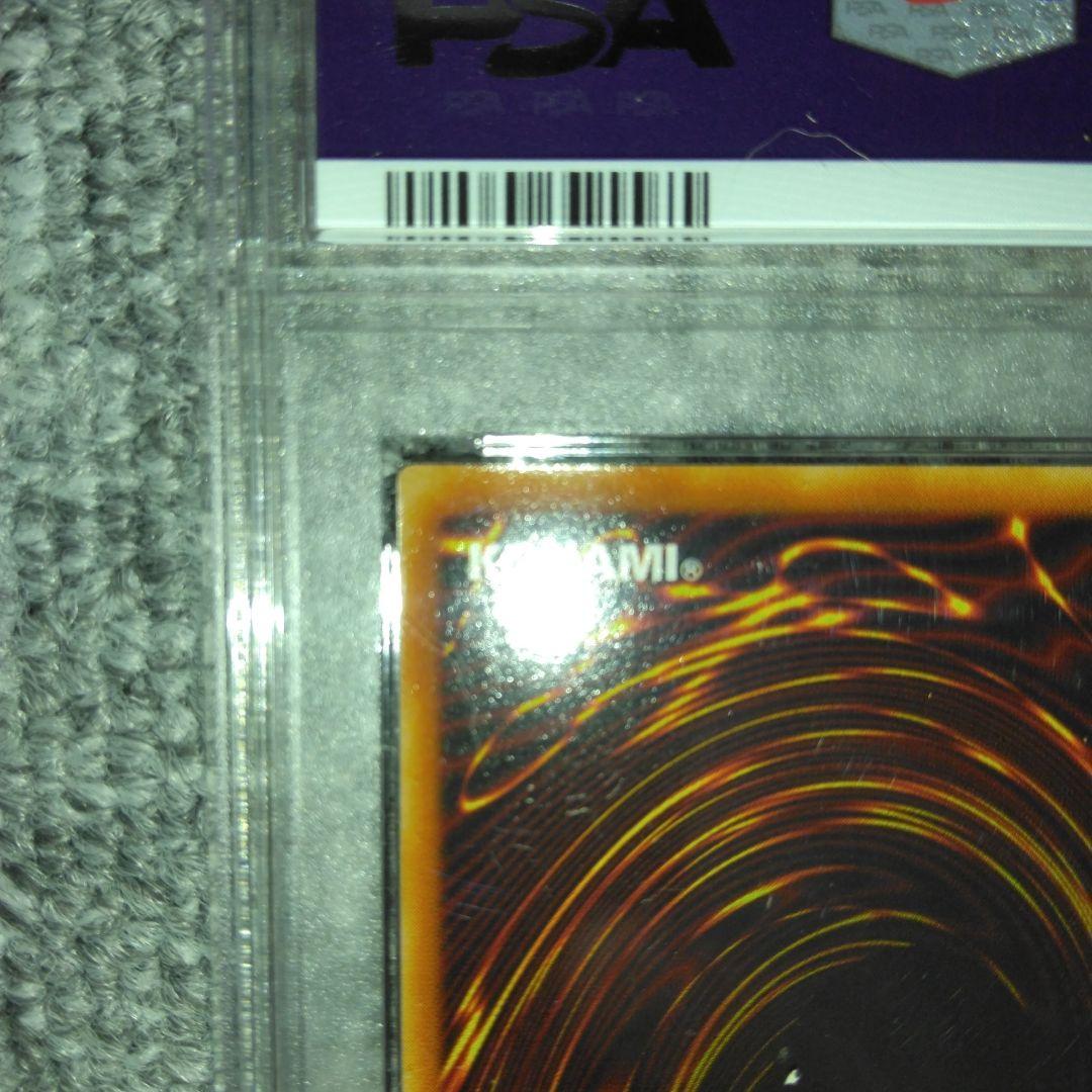 【PSA10】ブラックマジシャン　2期　 LB-05　遊戯王