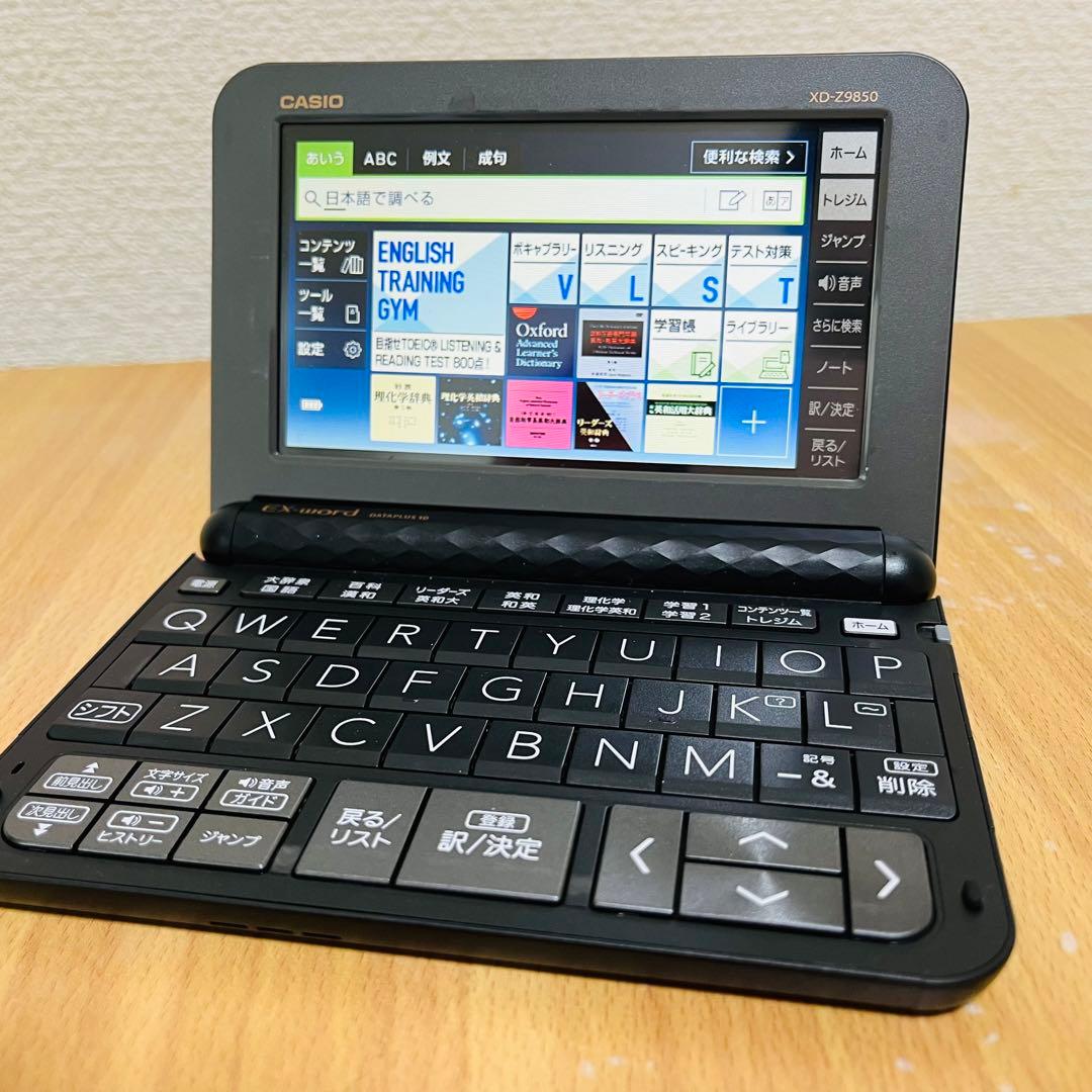 CASIO 電子辞書EX-word DATAPLUS10 XD-Z9850