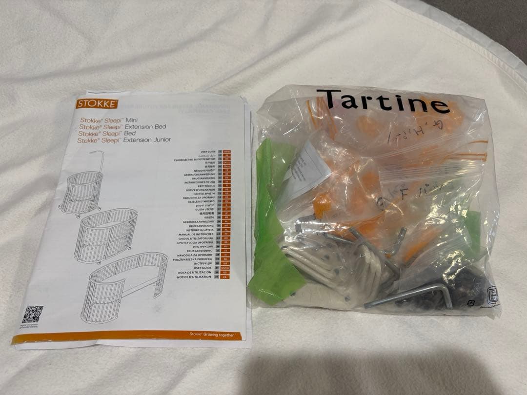 パトリック　STOKKE ストッケ　スリーピー　楕円形ベビーベッド