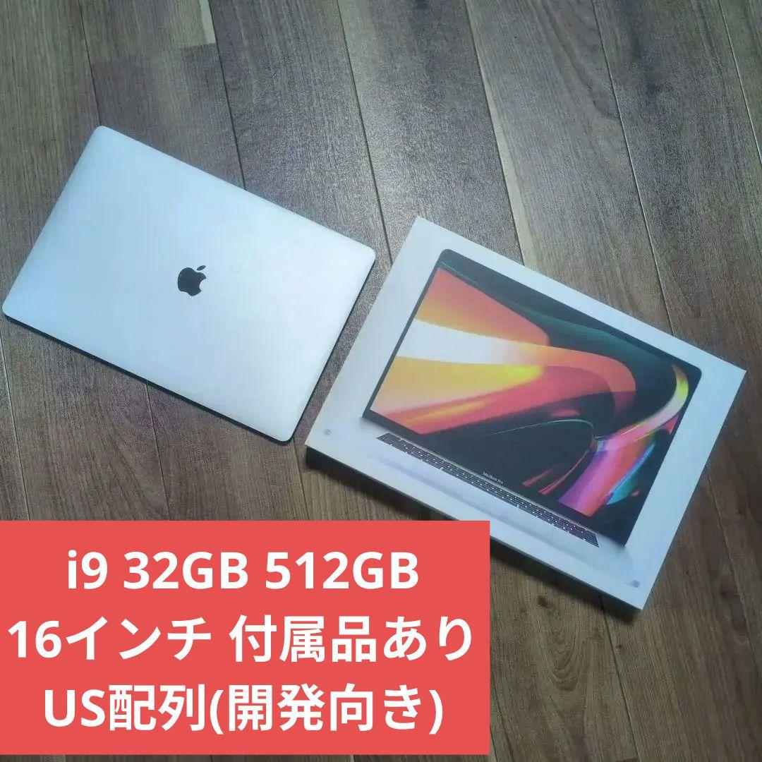 【32GB】MacBook Pro 16インチ Core i9 開発向き