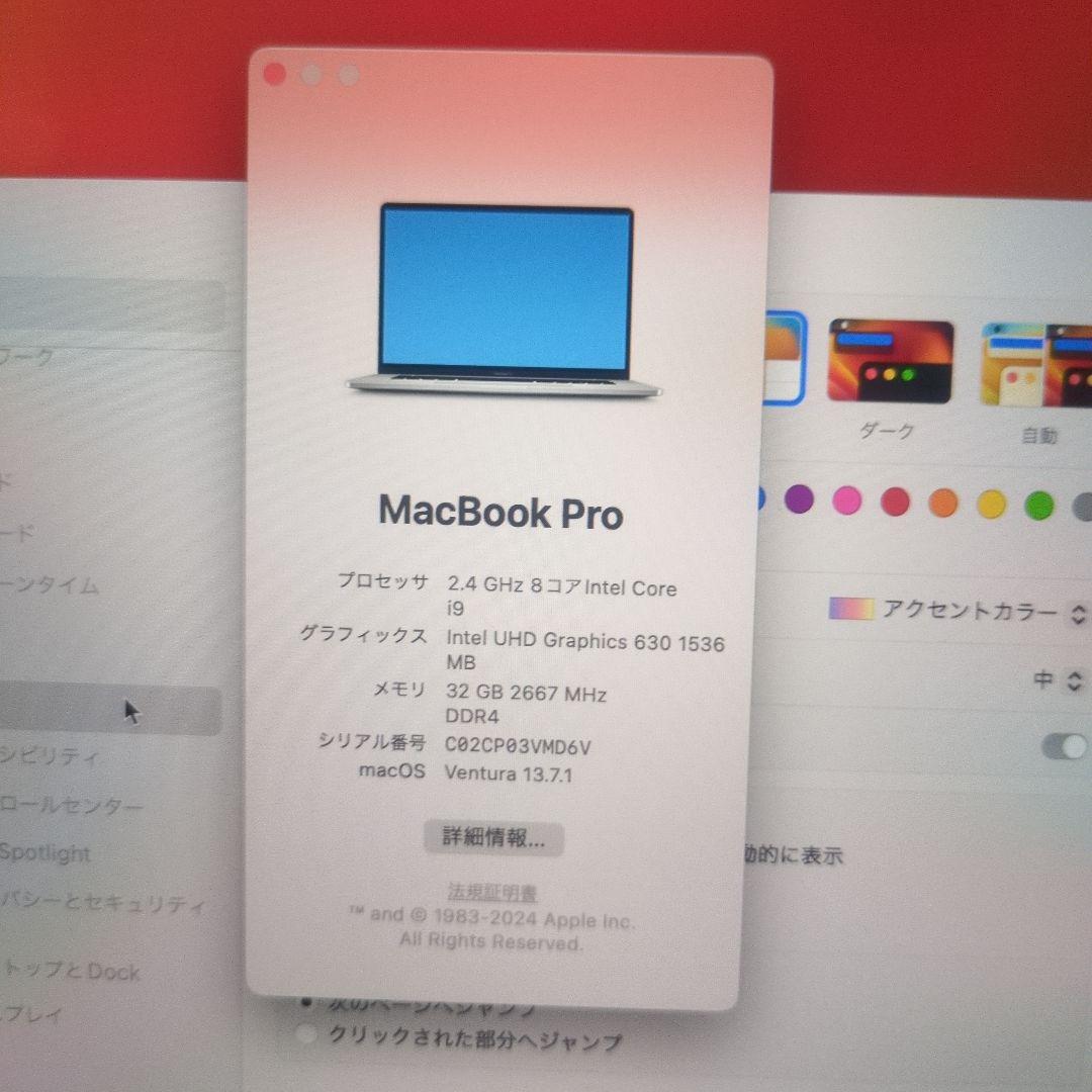 【32GB】MacBook Pro 16インチ Core i9 開発向き