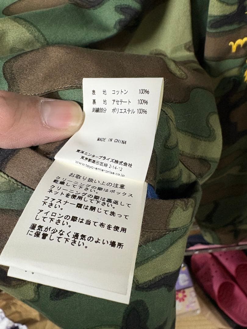 テーラー東洋　ベトジャン　薄手