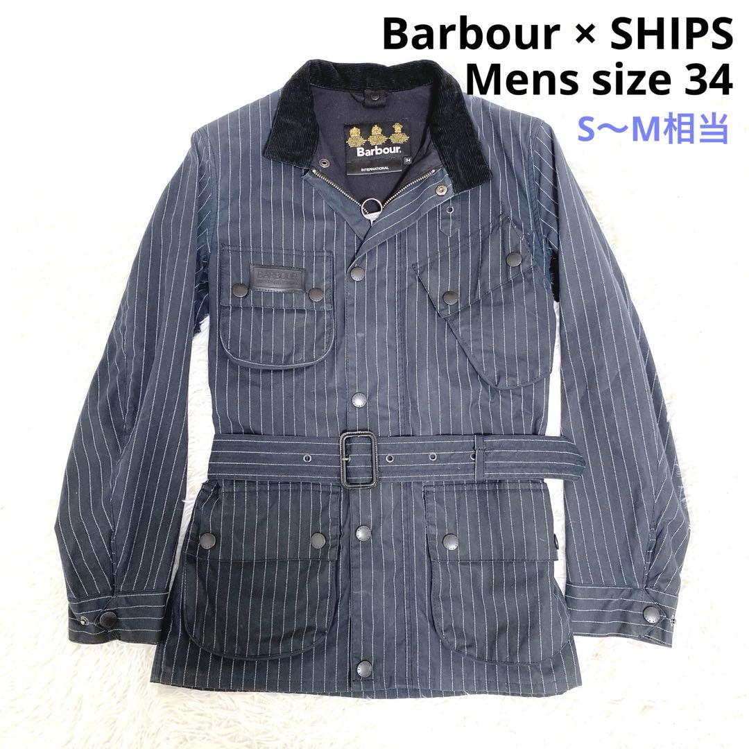 バブアー シップス別注 ピンストライプ オイルド モーターサイクル ジャケット