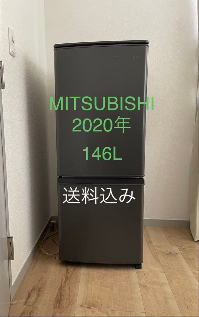 三菱 MR-P15F-H 冷蔵庫 2020年製 グレー　2ドア