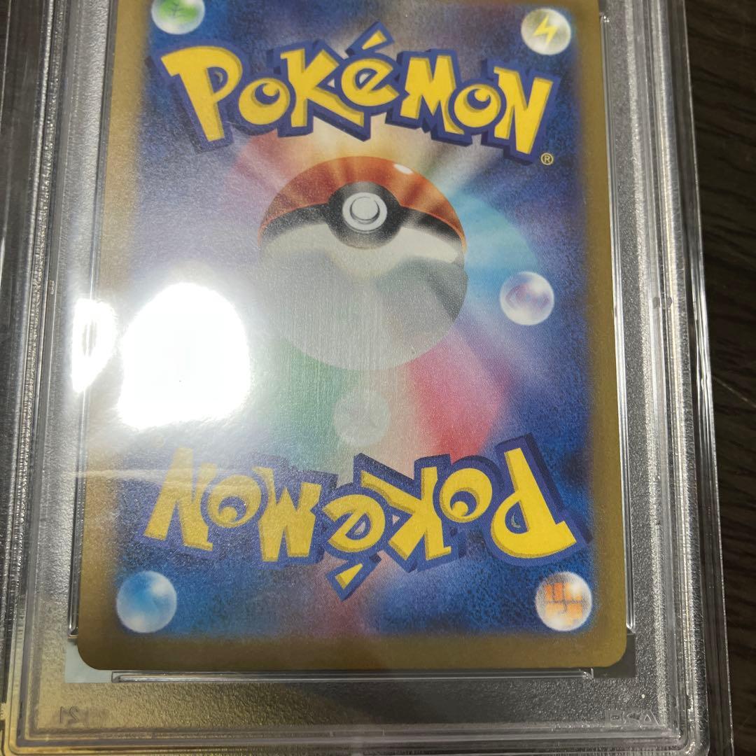 【朝まで】イーブイ 長場雄プロモPSA10 062/SV-P NAGABA YU