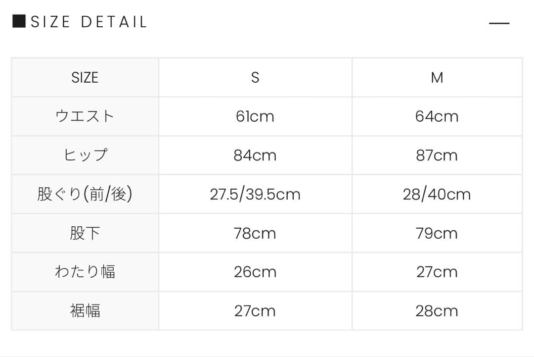 パンツ andmary Lacey ribbon heart hip denim S