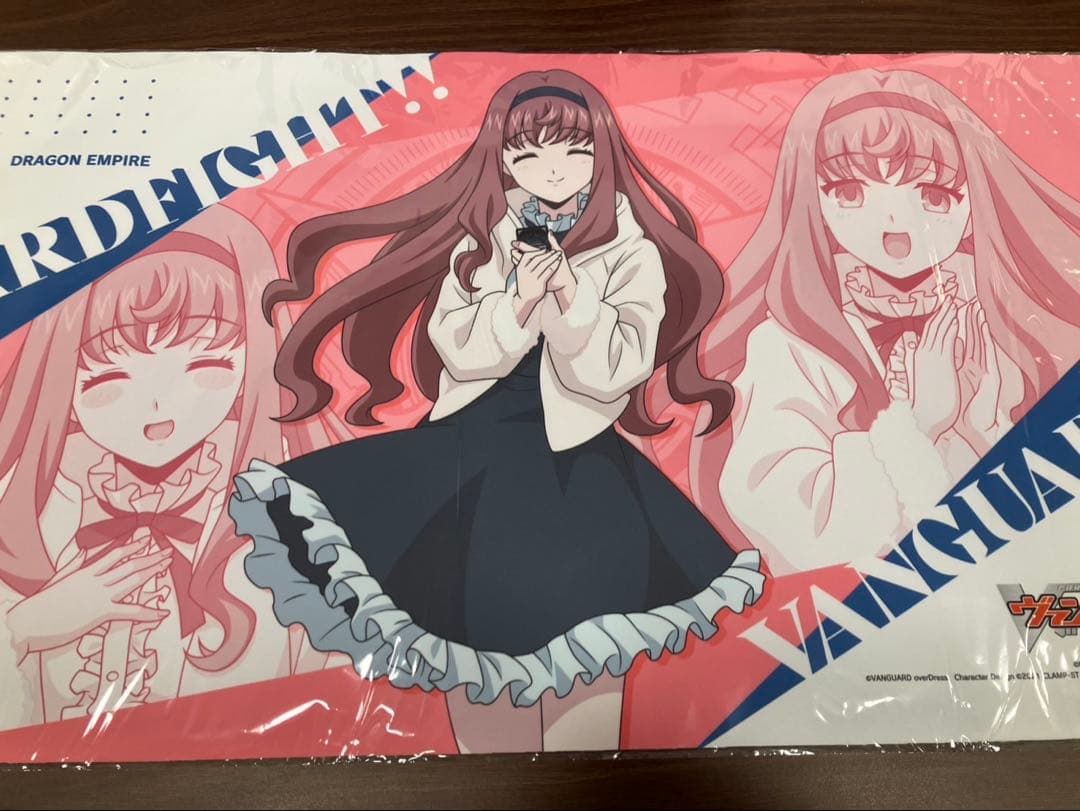 ブースタートライアル 御薬袋ミレイプレマ