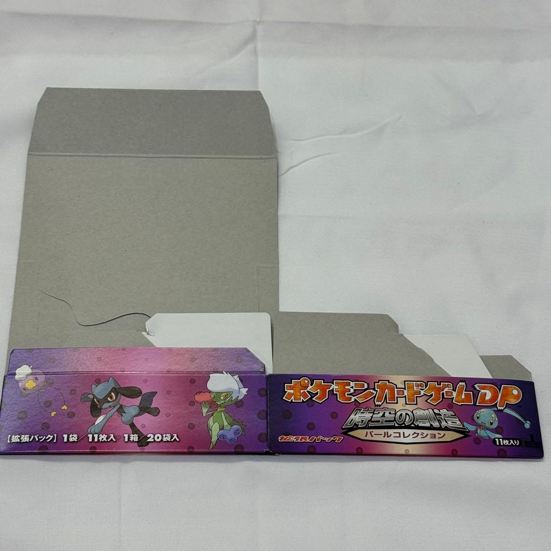 ポケモンカードゲームDP 時空の創造 パールコレクション ケース 1ed 空箱