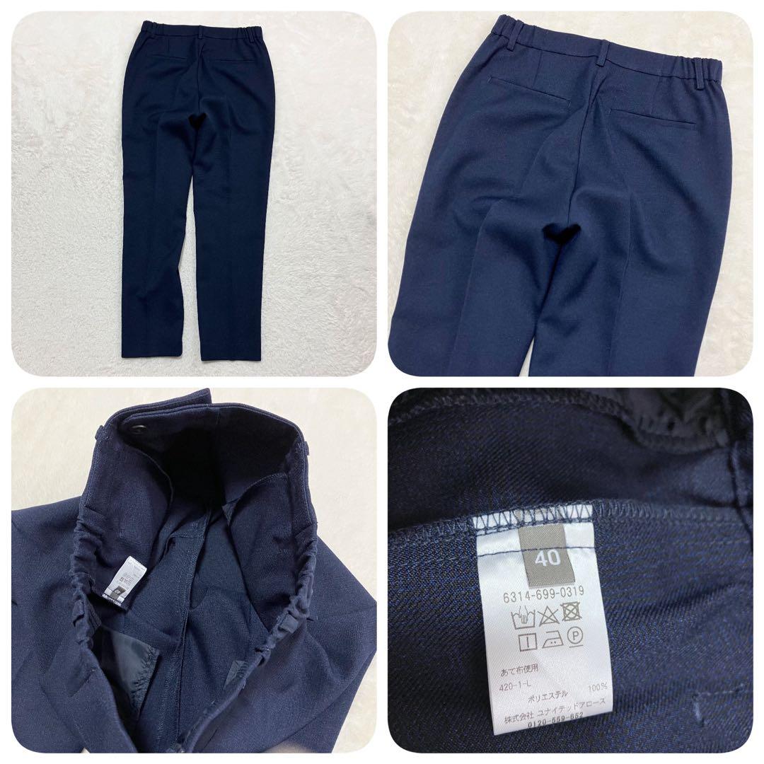 未使用級 UNITED ARROWS ノーカラー セットアップ スーツ パンツ