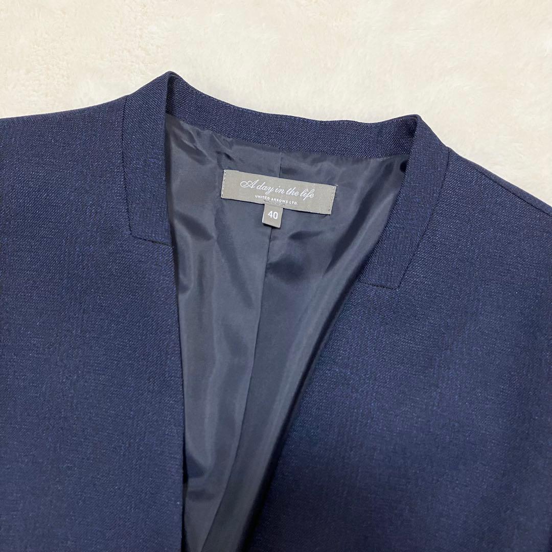 未使用級 UNITED ARROWS ノーカラー セットアップ スーツ パンツ