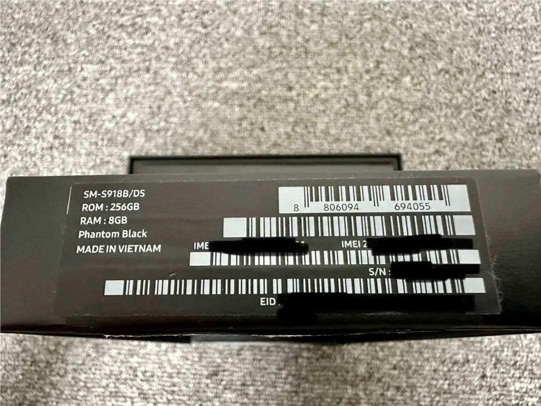 Galaxy S23 Ultra 256G ブラック本体