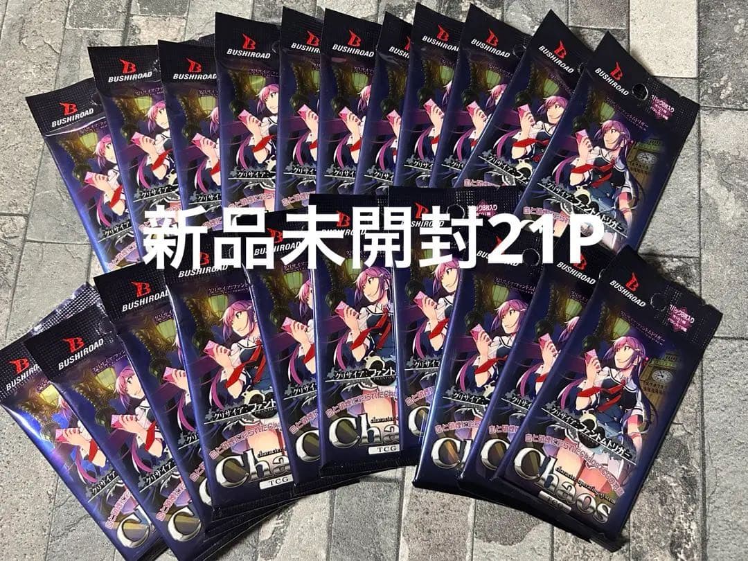 〈新品未開封〉chaosTCG グリザイアの果実 ファントムトリガー 21パック