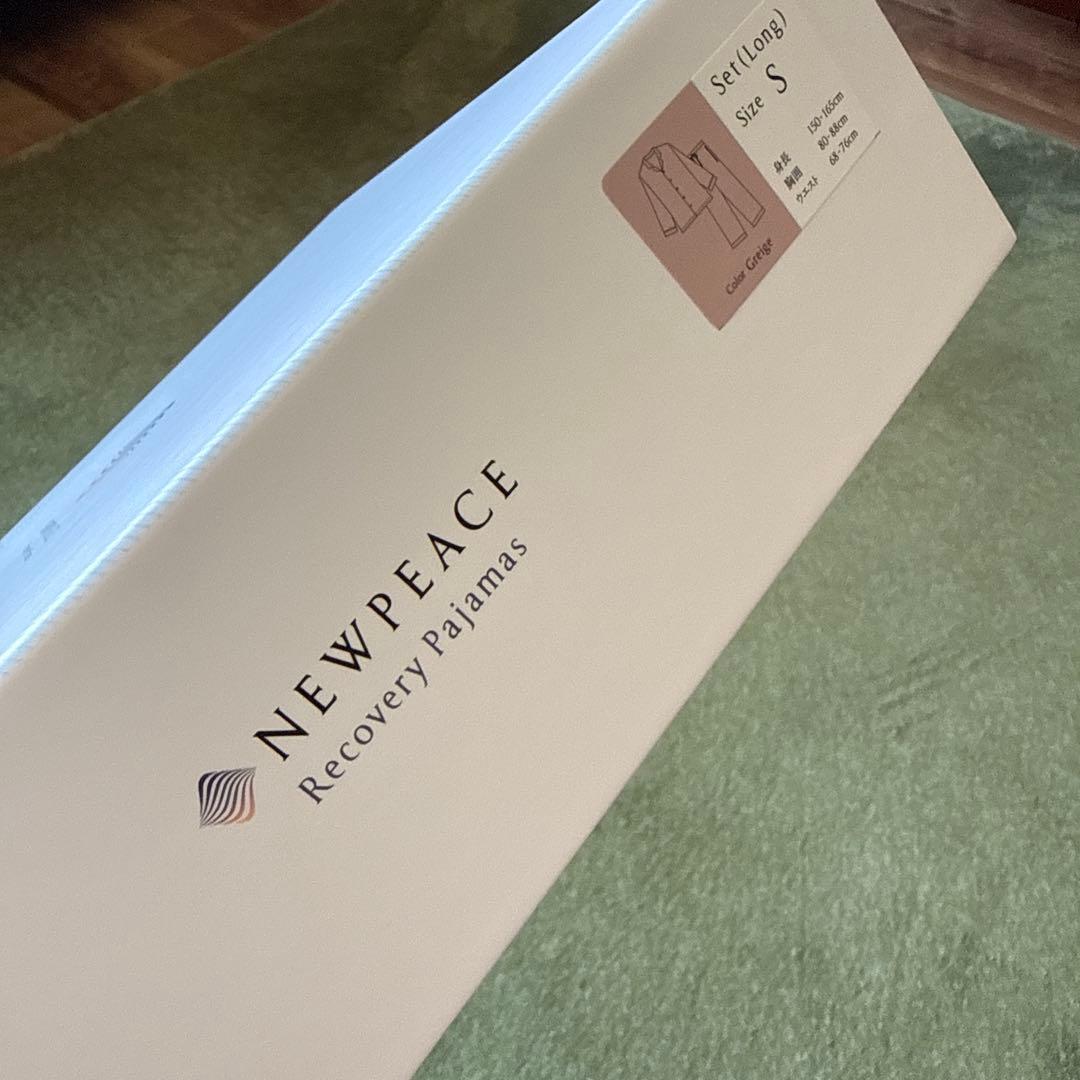 NEWPEACE リカバリーパジャマ　Sサイズ グレージュ　新品、未使用
