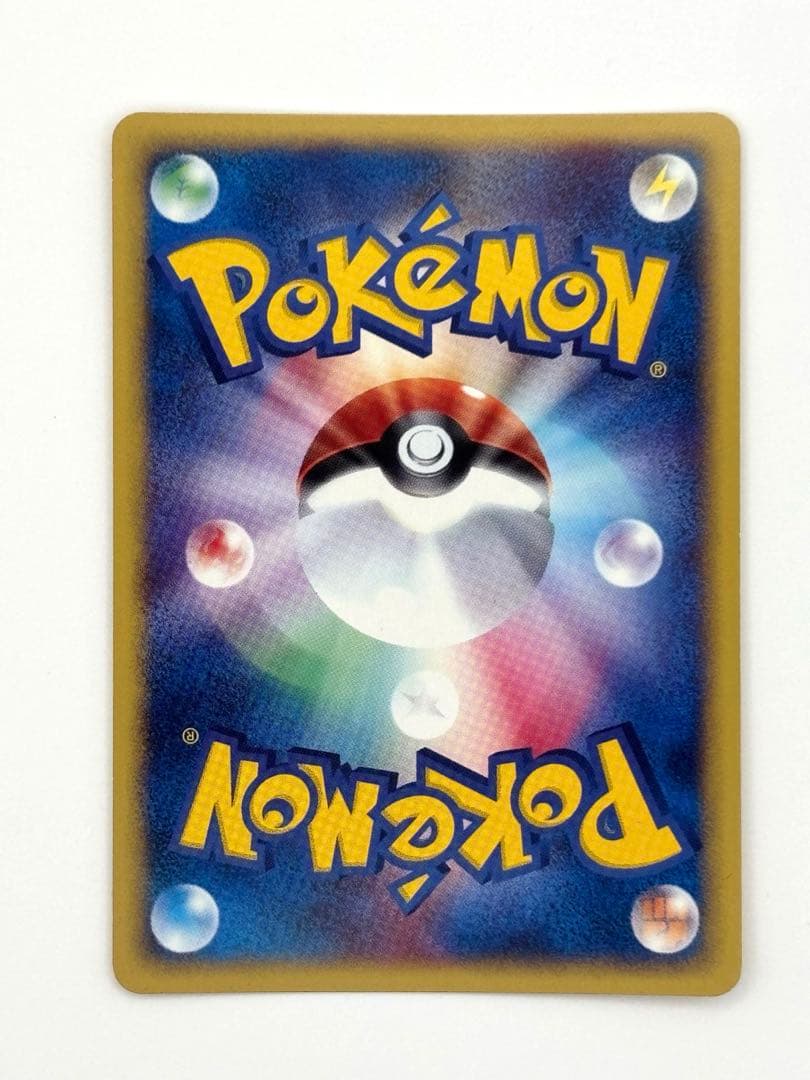 エーフィ 045/092