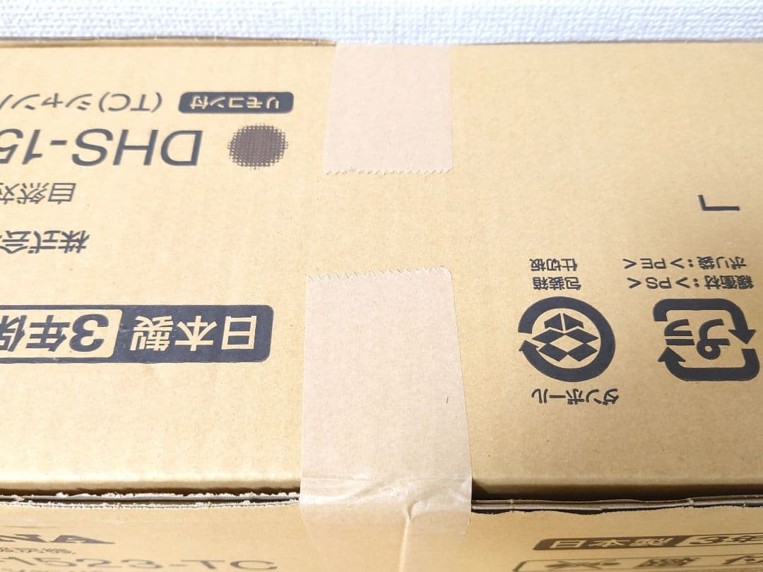 新品 CORONA DHS-1523-TC オイルレスヒーター ノイルヒート