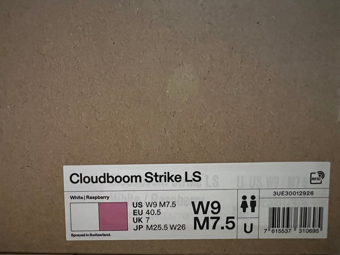 【9/13発売新色】on Cloudboom Strike LS 25.5cm