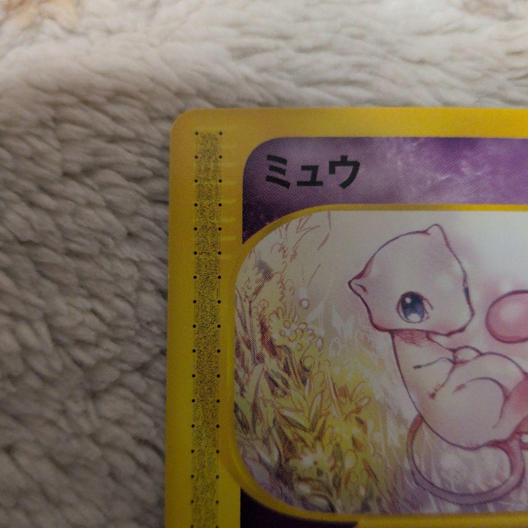 ミュウ　eカード 087/128