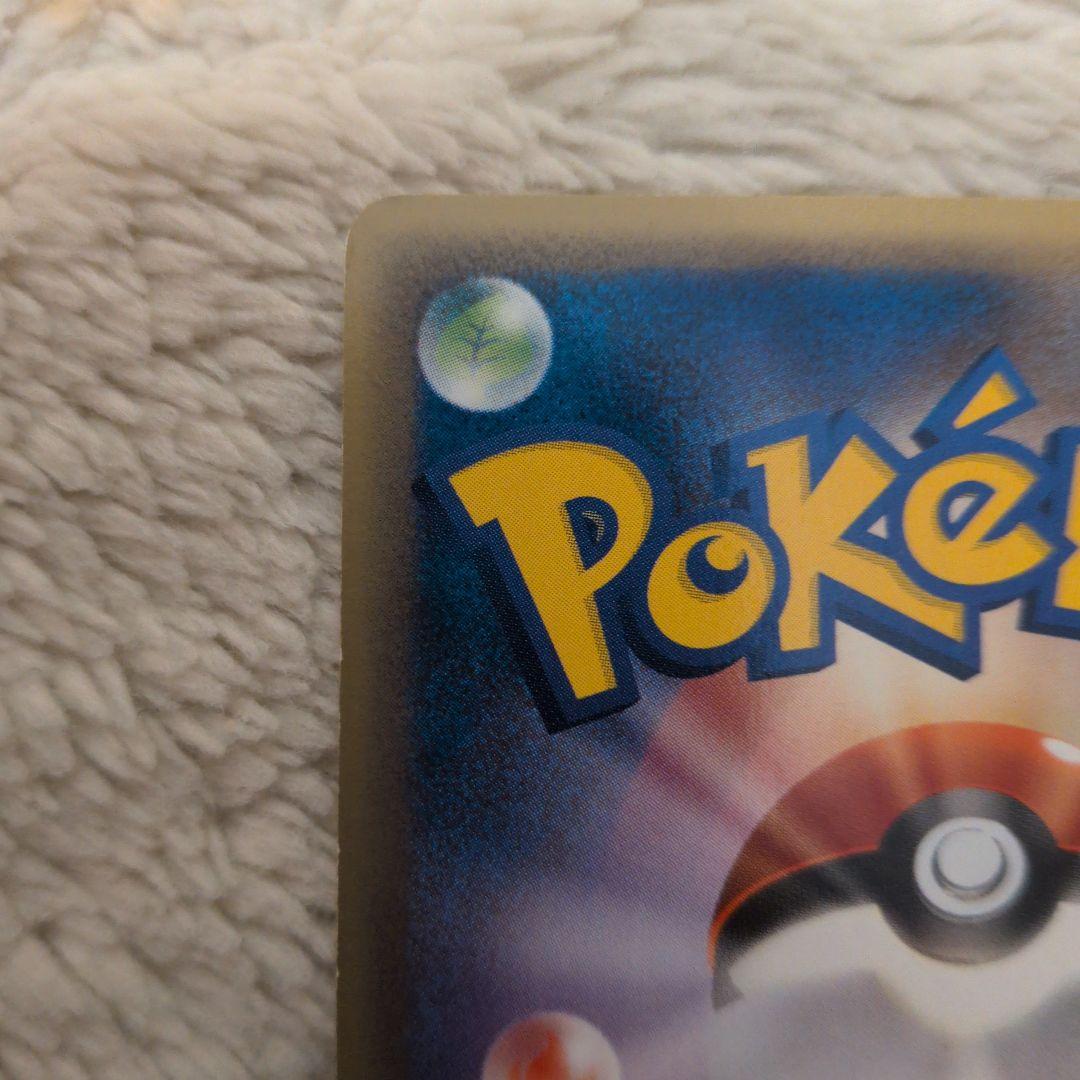 ミュウ　eカード 087/128