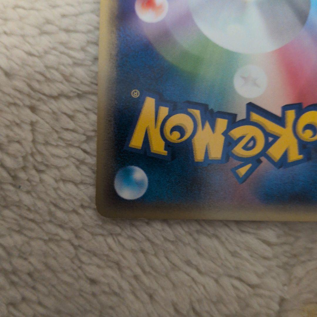 ミュウ　eカード 087/128