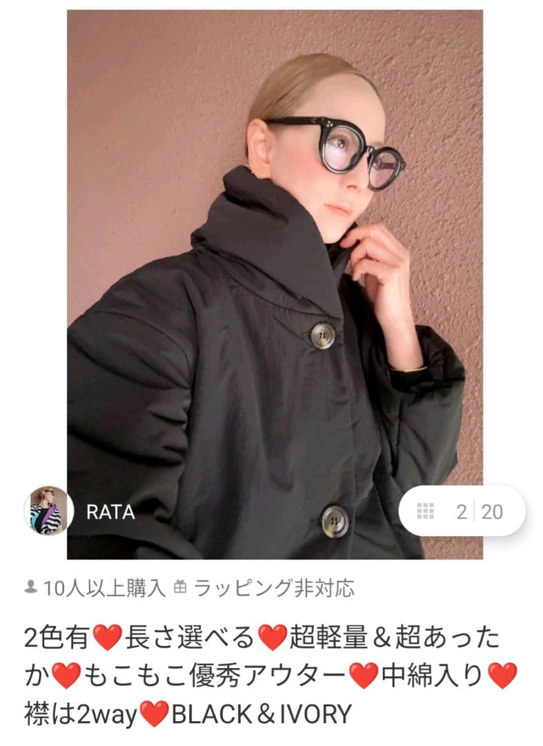 RATAさん　ダウンジャケット ブラックロング丈