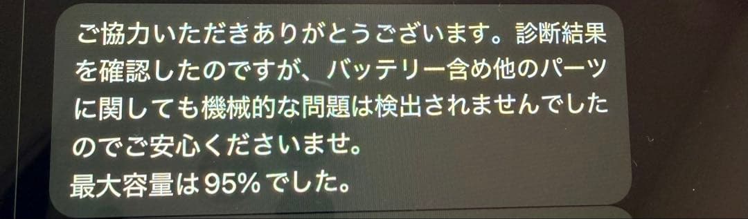 Apple iPad (第9世代)64GB WiーFi