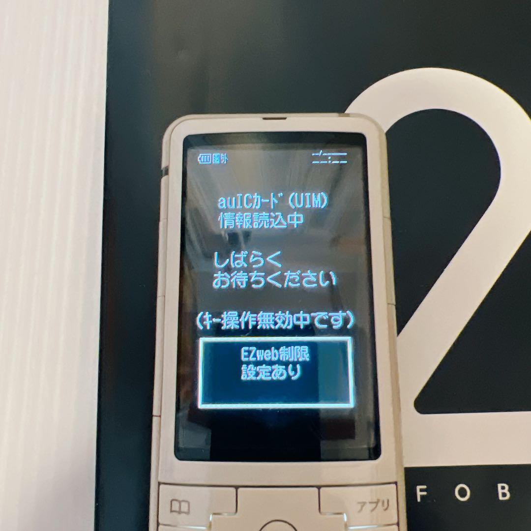 au INFOBAR 2 本体 WARM GRAY