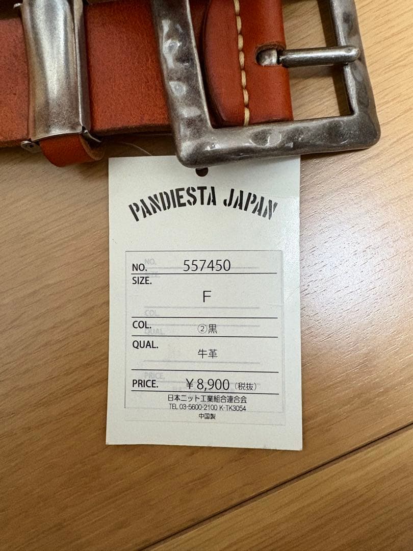 PANDIESTA JAPAN クマデザイン 牛革ベルト F
