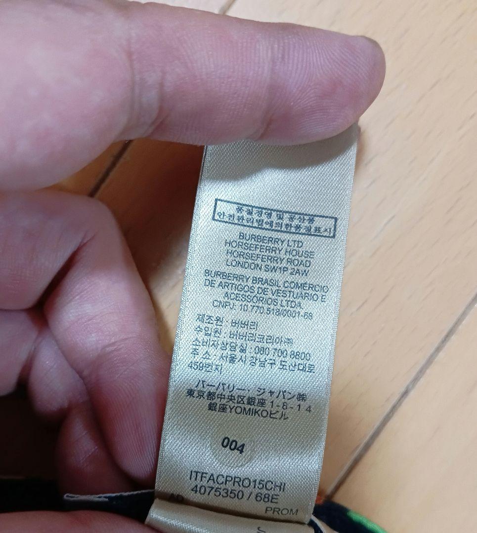 BURBERRY　バーバリー　キャップ　美品