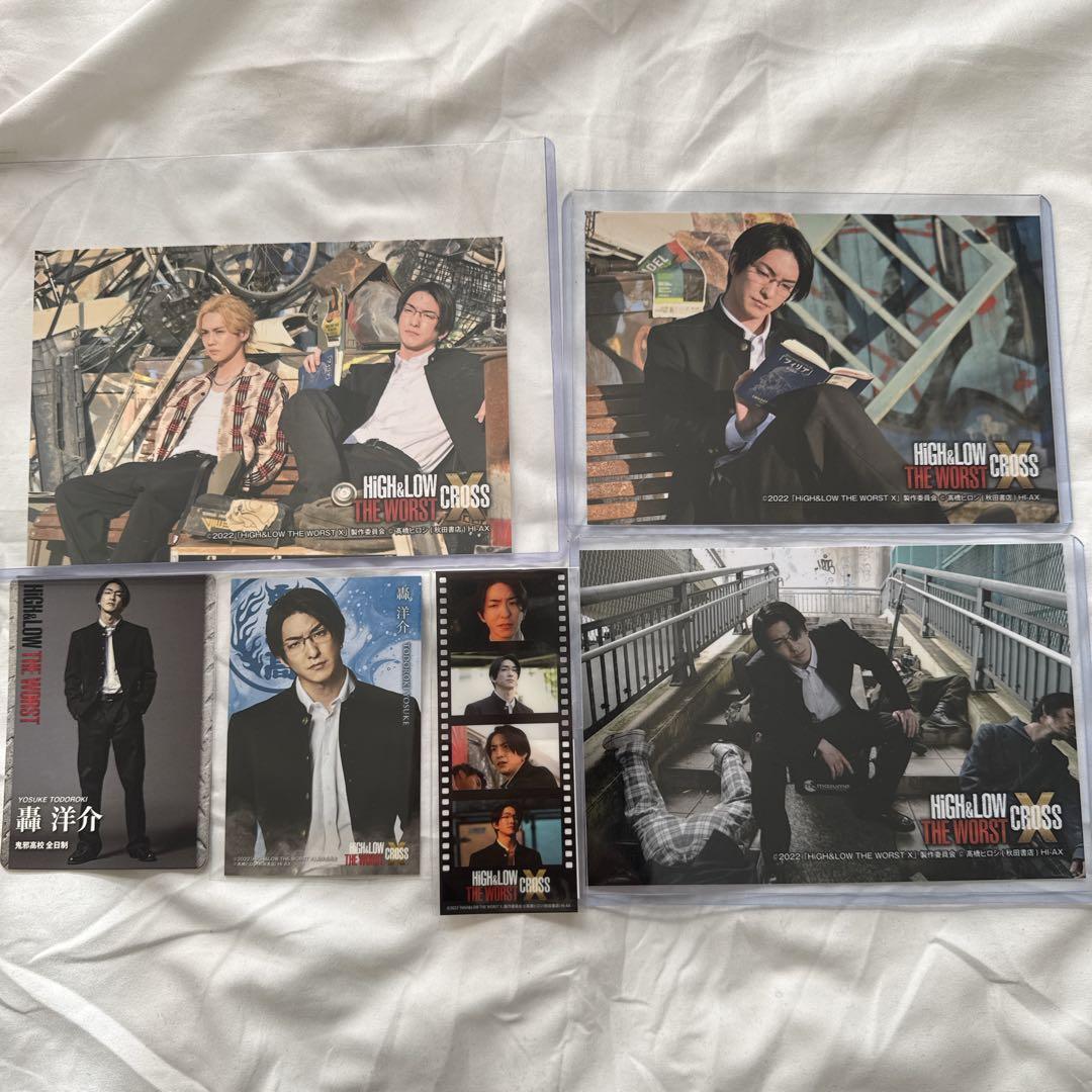 HIGH&LOW THE WORST 轟洋介 前田公輝 ポストカード カード