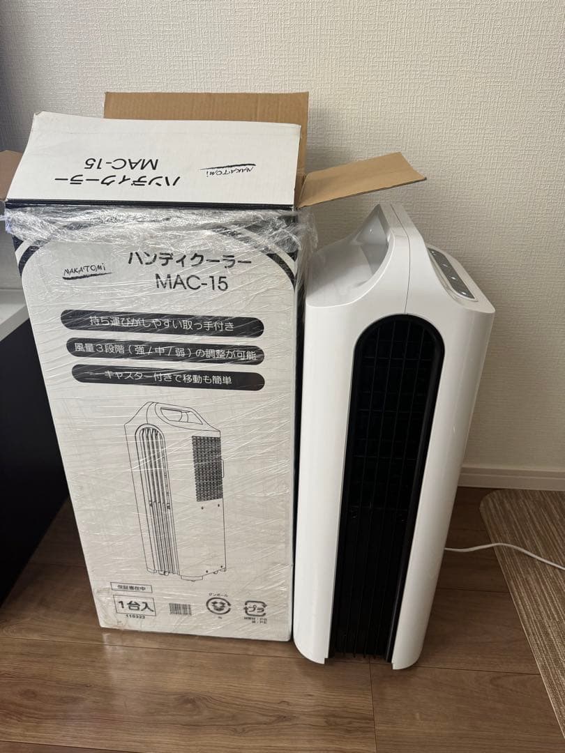 ナカトミ　ハンディクーラーMAC-15 2022年製