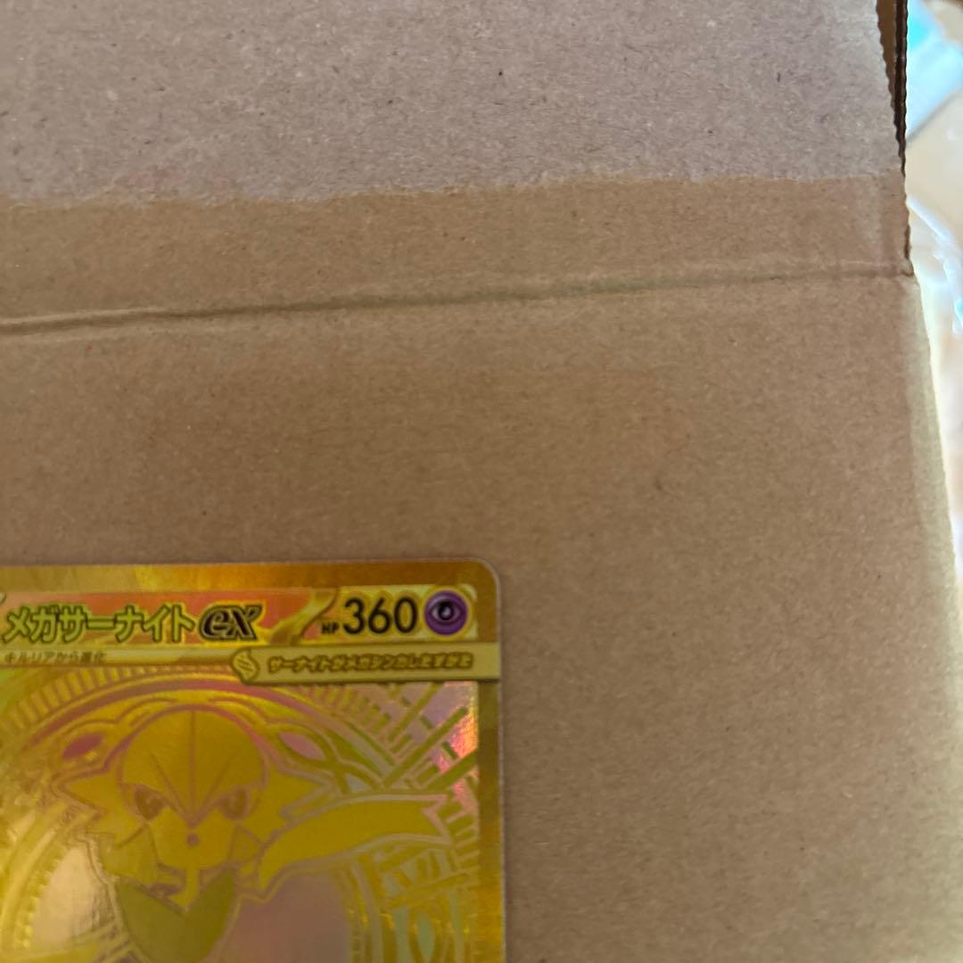 t*4様 メガサーナイトex mur