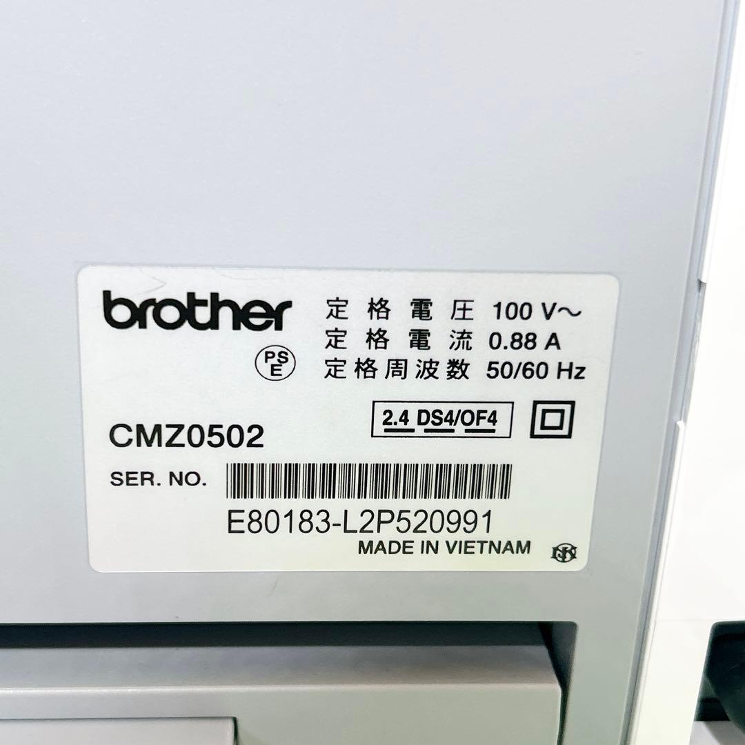 brother SDX1010EP スキャンカットDX カッティングマシン