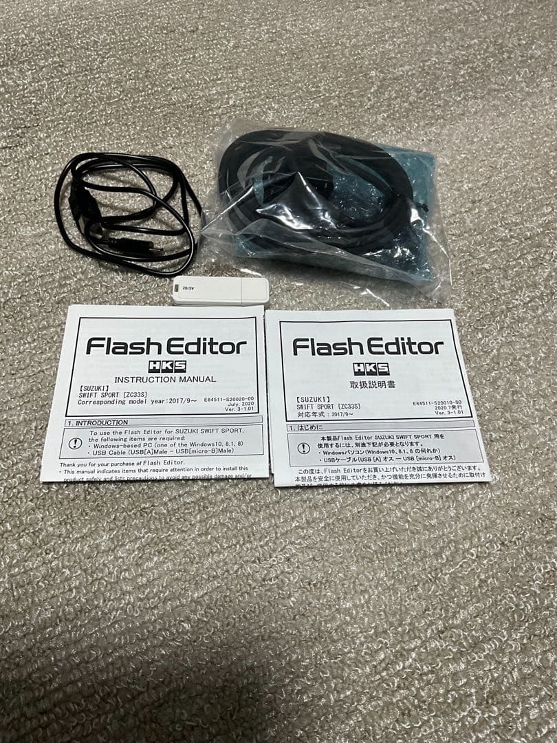 HKS Flash Editor スイフトスポーツ ZC33S専用