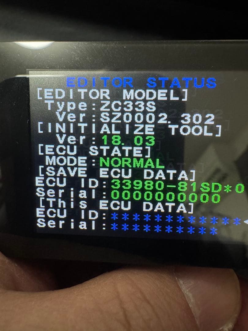 HKS Flash Editor スイフトスポーツ ZC33S専用