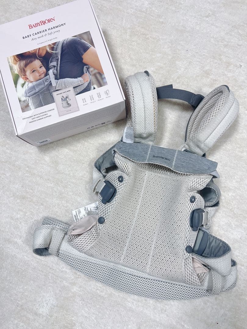 ベビービョルン　抱っこ紐 ハーモニー　クリーム