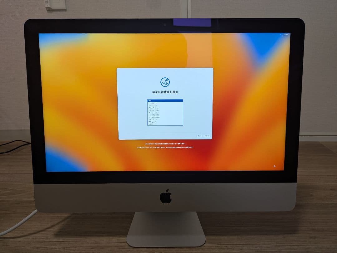 Apple iMac 21.5-inch Retina 4K（Mid 2017）