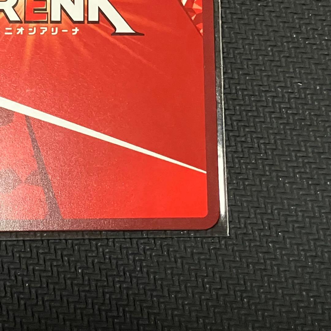 ユニオンアリーナ　ToLOVEる　ユニオンレア　ララ　winner