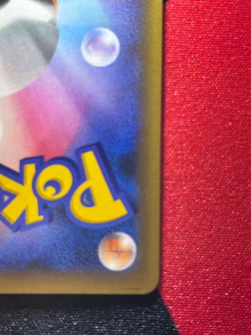 ブラッキー☆ プロモカードパック 25th ANNIVERSARY editi…