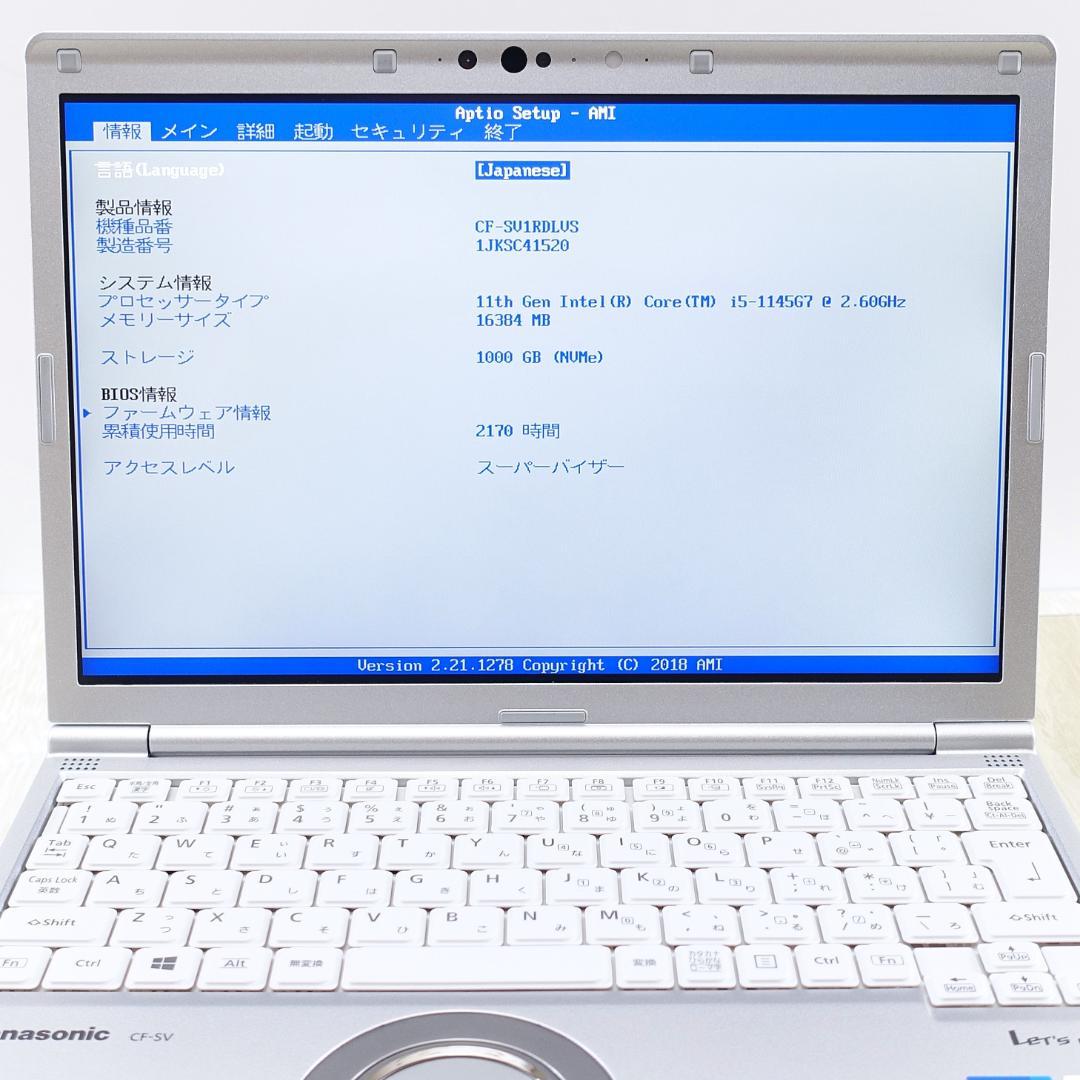 超高速大容量新品ＳＳＤ１ＴＢ搭載✨美品✨累積使用時間２１7０時間✨ノートパソコン