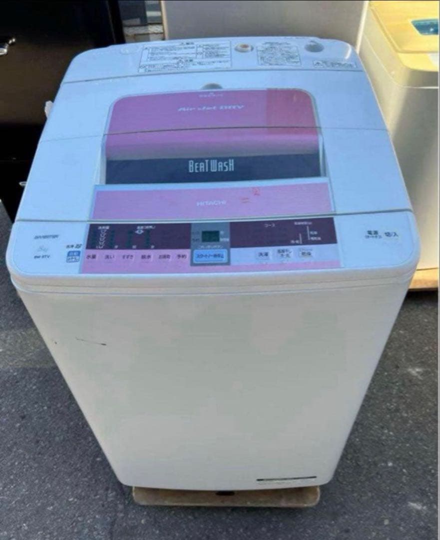2015年式 8kg HITACHI洗濯機 BW-8TV
