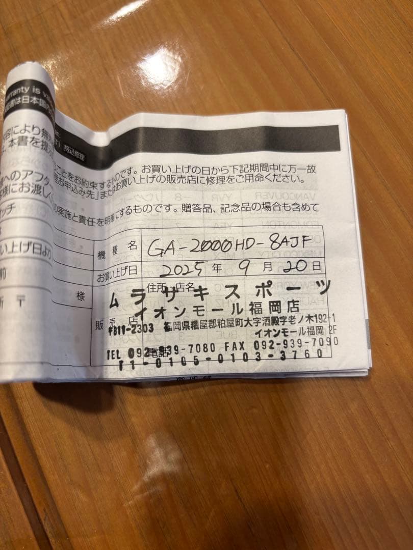 美品‼️CASIO G-SHOCK 5590JA ブラック