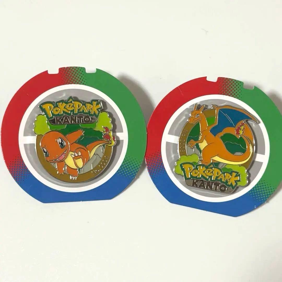 リザードン ヒトカゲ ピンズ ポケパークカントー