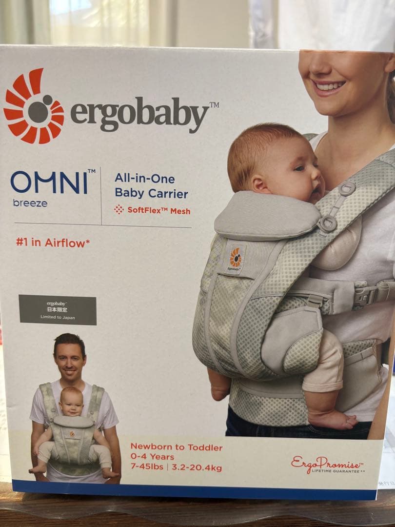 ergobaby OMNI breeze オムニブリーズ タイダイグレー