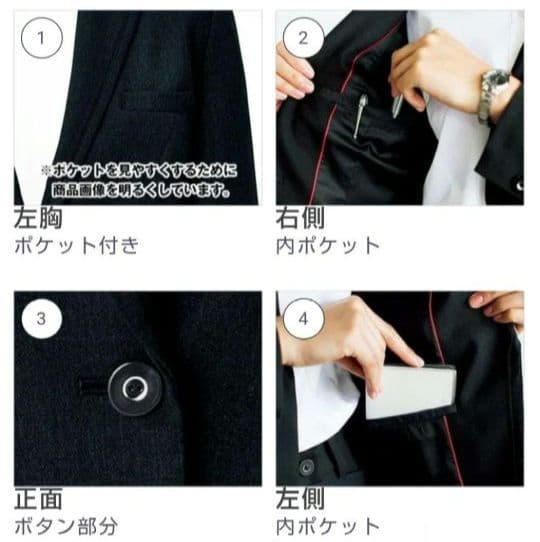 ボンマックス 事務服 ジャケット パンツスーツ上下セット グレイ 13号15号