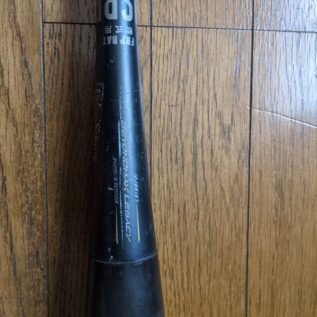 サ*ブ様 Mizuno Beyond Max Legacy バット84cm720